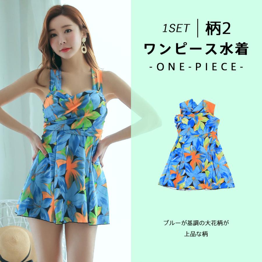 レディース水着ワンピース体型カバー ママ水着 ぽっちゃり