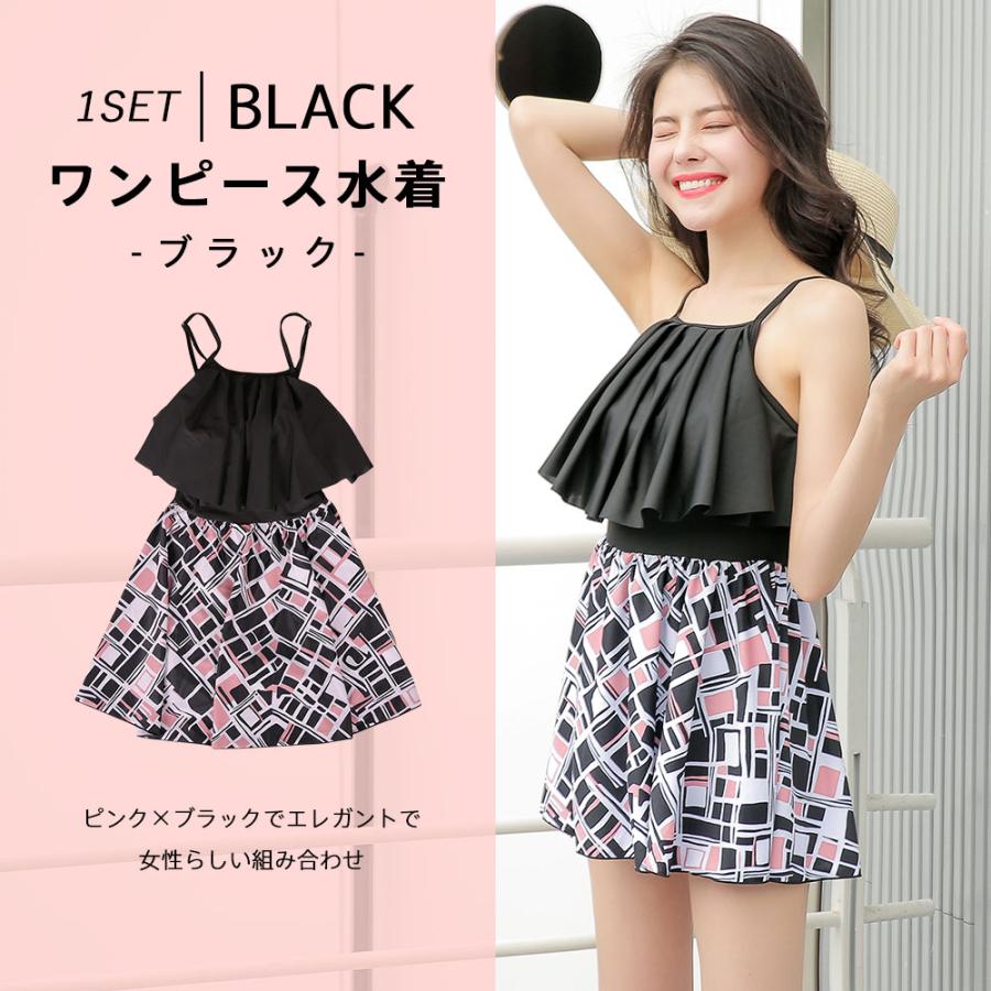 水着 レディース水着 ワンピース水着 体型カバー バイカラー