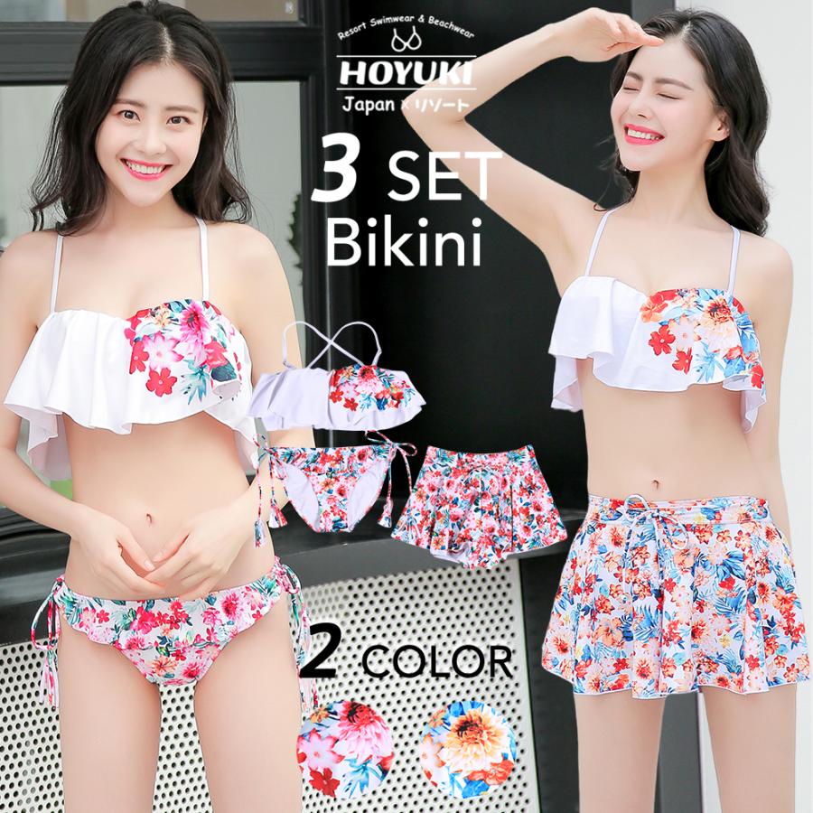 水着 レディース ビキニ 3点セット フレアビキニ 花柄 夏 持ち上げ