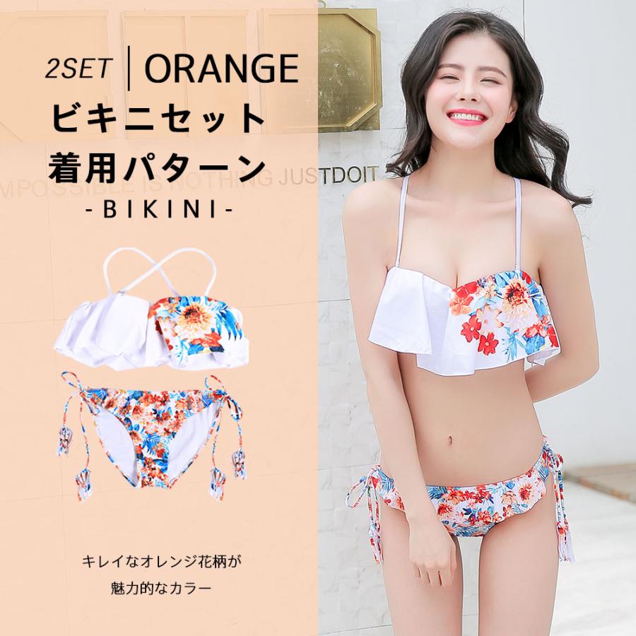 水着 レディース ビキニ 3点セット フレアビキニ 花柄 夏 持ち上げ