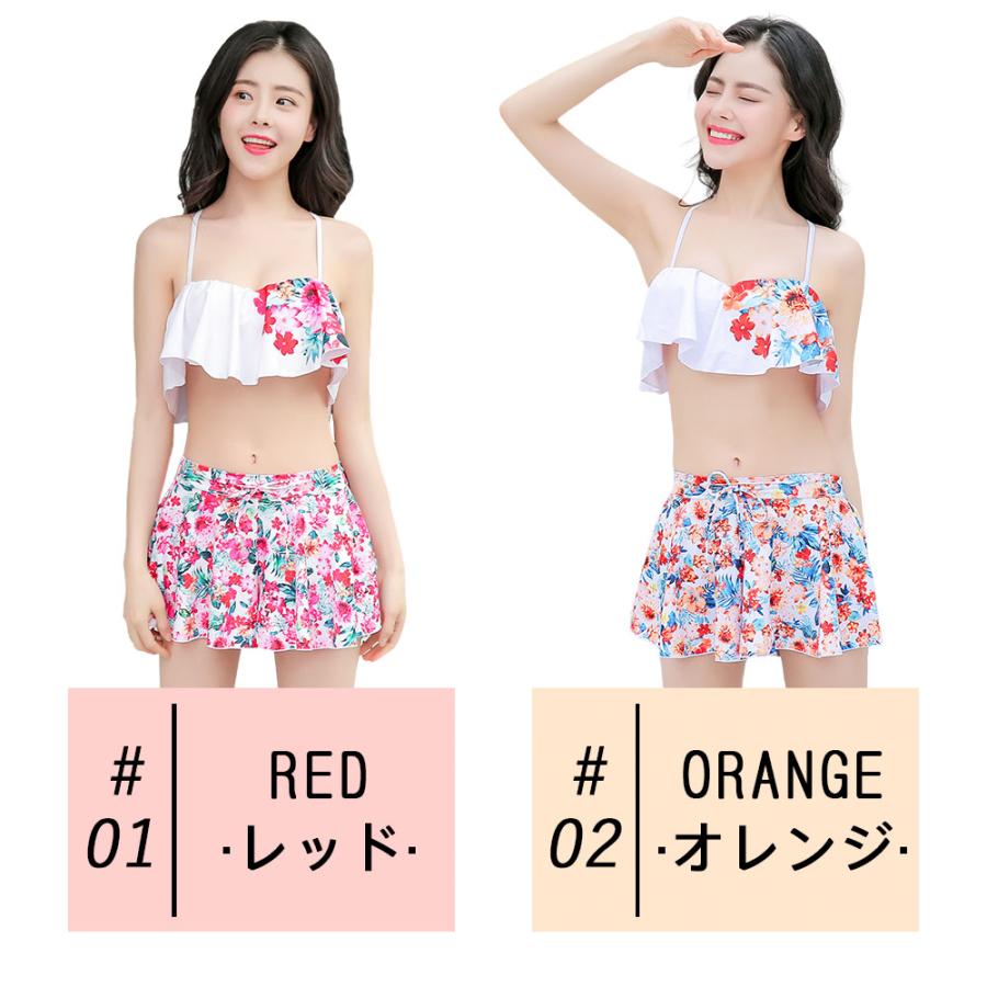 水着 レディース ビキニ 3点セット フレアビキニ 花柄 夏 持ち上げ