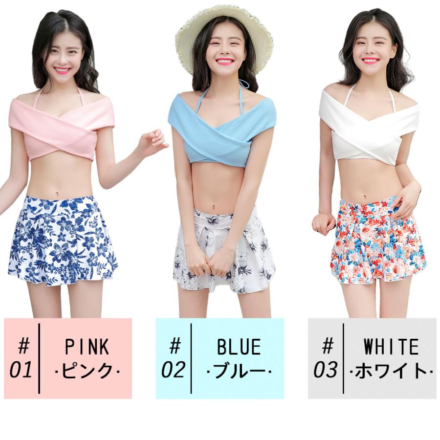 水着 レディース ビキニ 3点セット 体型カバー オフショルダー 花柄 