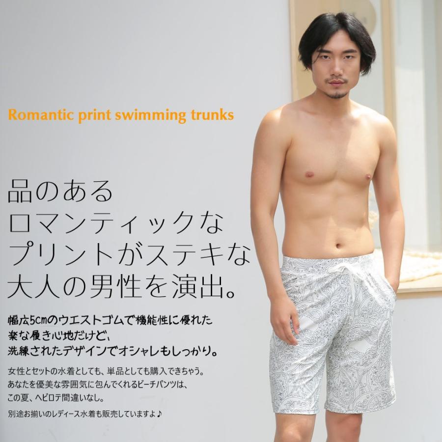 水着 ペア水着 大きいサイズ ハイウエスト フリル ビキニ サーフパンツ