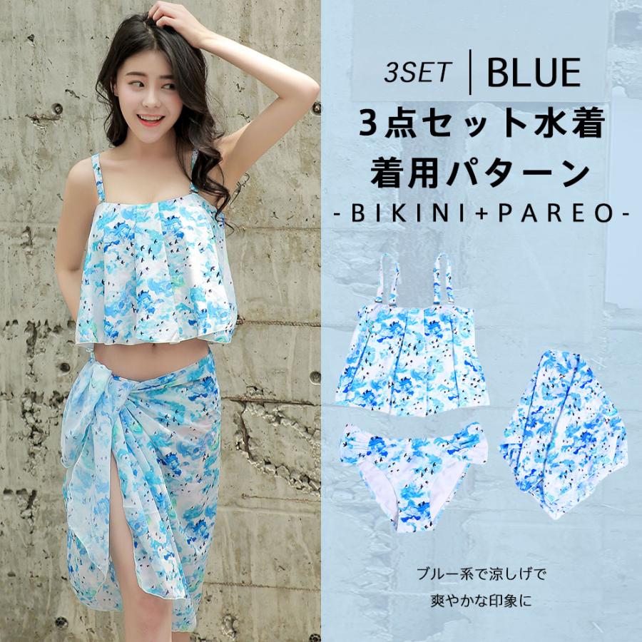 水着 レディース ビキニ 3点セット タンキニ パレオ 花柄 トロピカル