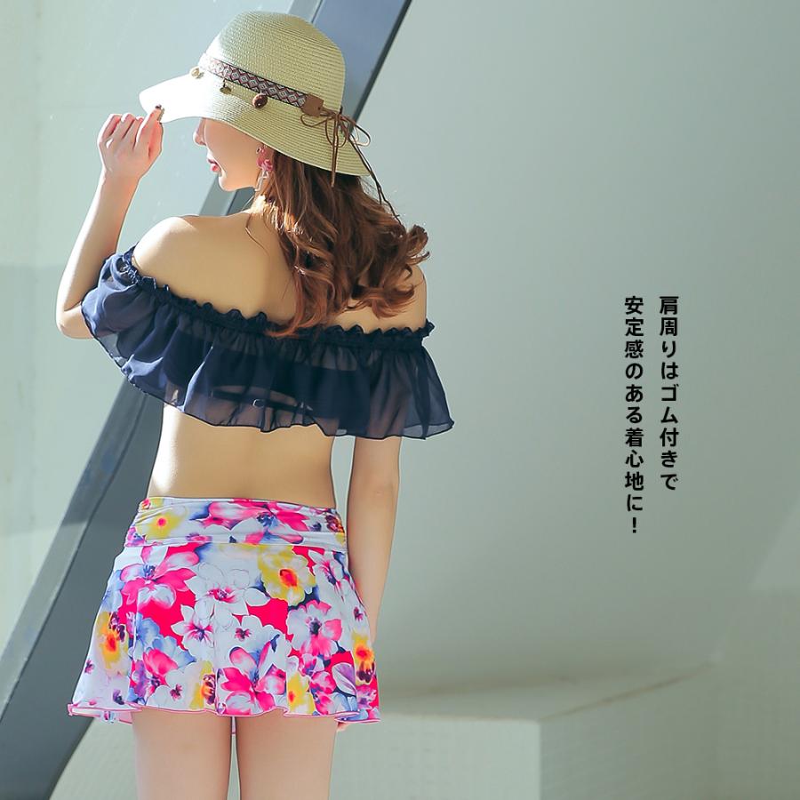 フレアショルダービキニ　水着ビキニタイプ 水着 レディース 体型カバー 3点セット ビキニ オフショルダー フレア