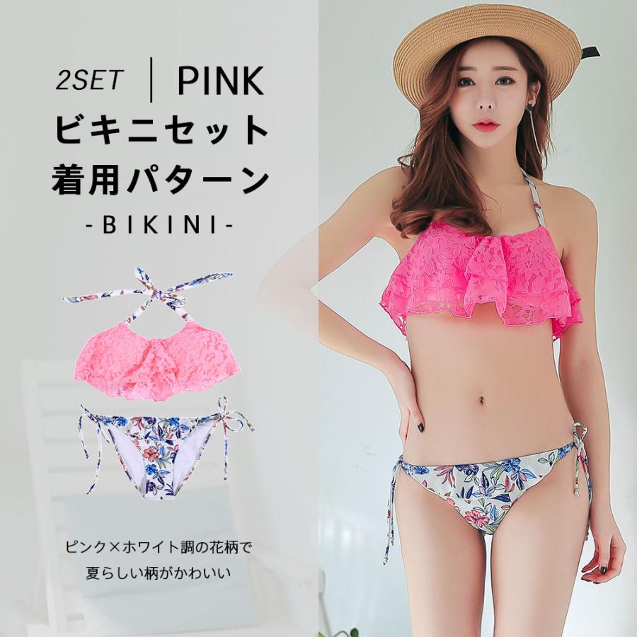 水着 レディース 3点セット レースフリル 可愛い 海 プール リゾート 
