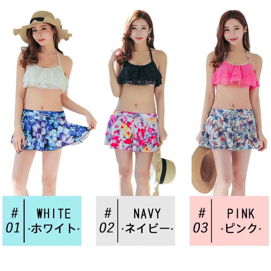 水着 レディース 3点セット レースフリル 可愛い 海 プール リゾート