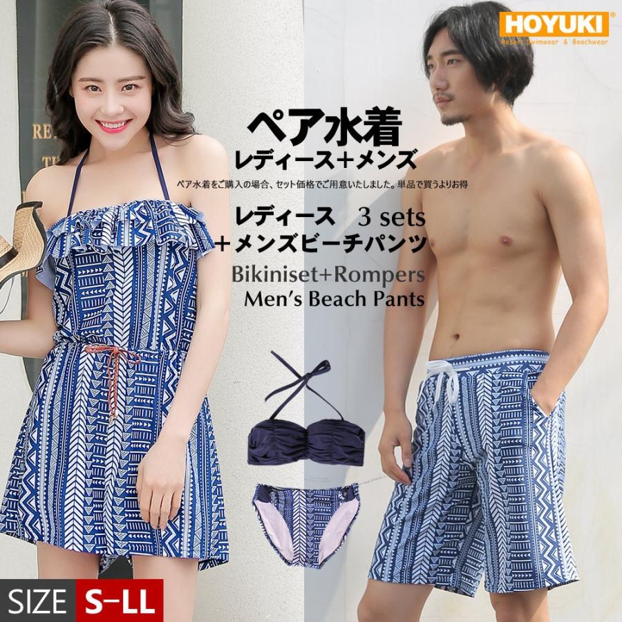 水着 カップル ペア水着 大きいサイズ ロンパース バンドゥ ギャザー