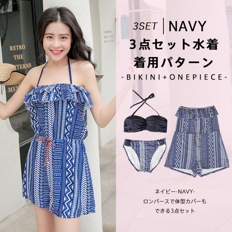 水着 レディース 体型カバー ビキニ 3点セット S/M/L ロンパース ベア