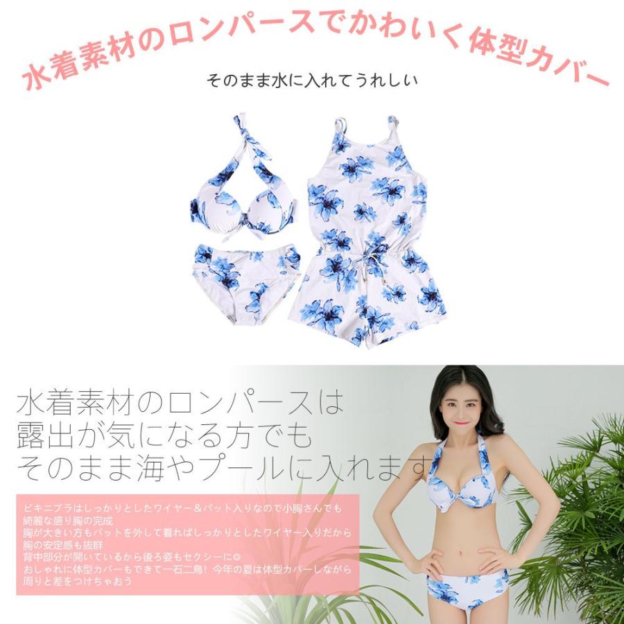 水着 カップル ペア水着 大きいサイズ クロス ロンパース ビキニ