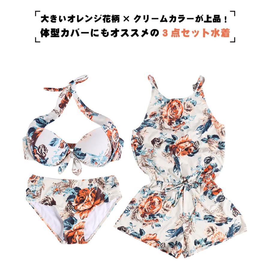 Nala ロンパース　水着 水着 レディース 体型カバー ビキニ 3点セット S/M/L ロンパース 背中