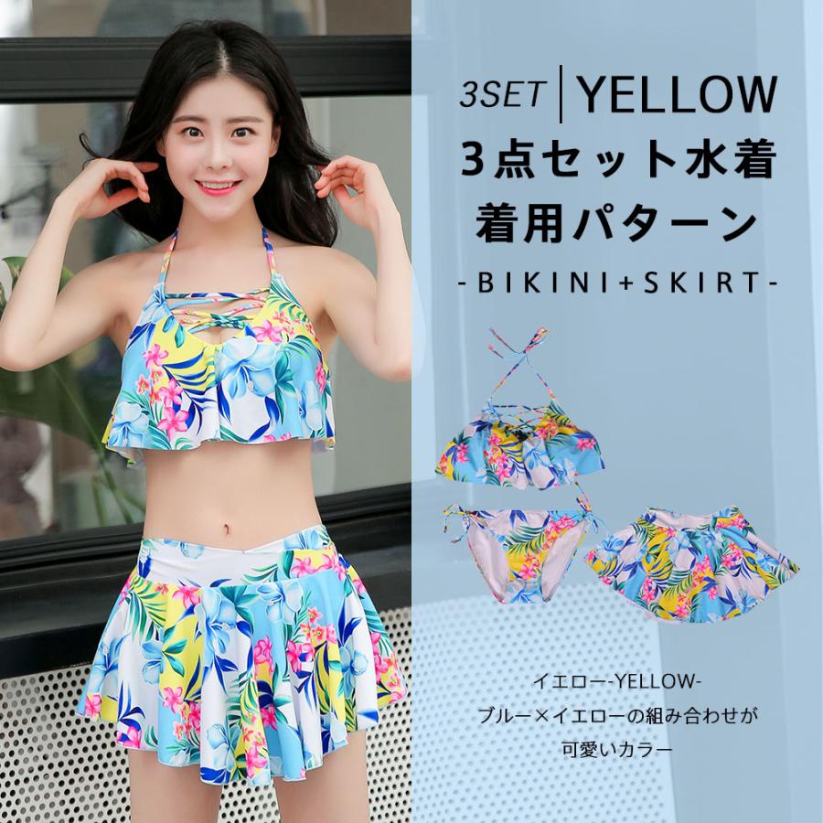 水着 レディース 体型カバー ビキニ 3点セット S/M/L フレアビキニ