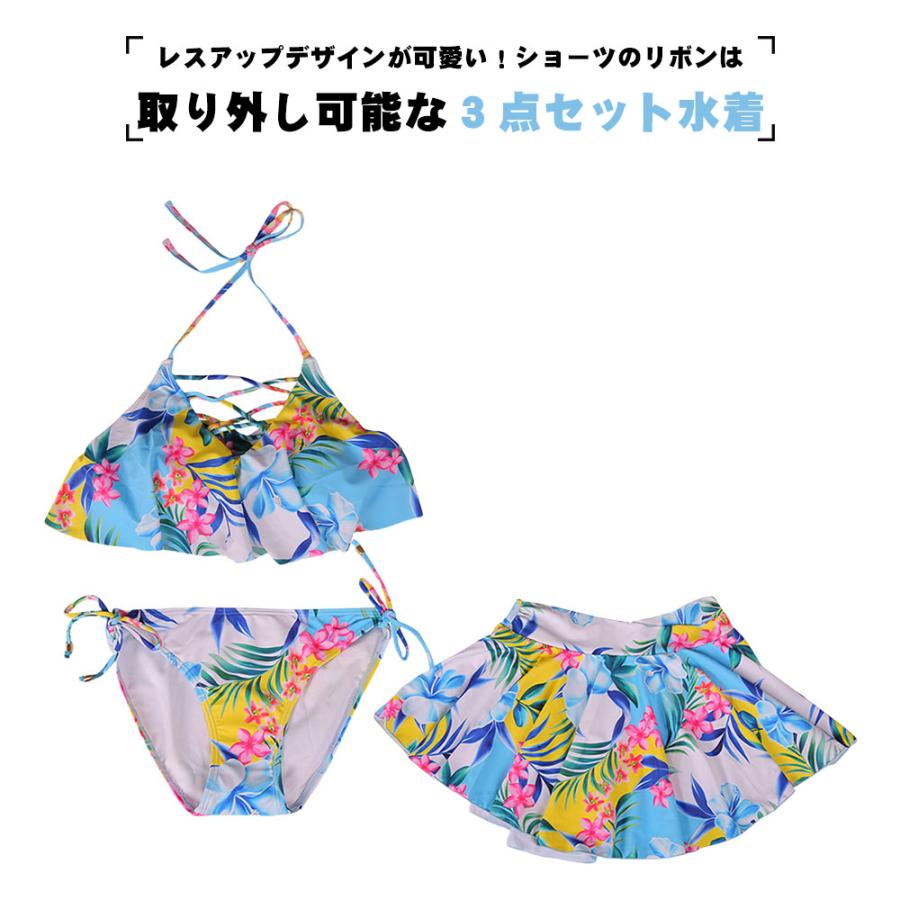 水着 レディース 体型カバー ビキニ 3点セット S/M/L フレア 水着 レディース 体型カバー ビキニ 3点セット S/M/L フレア