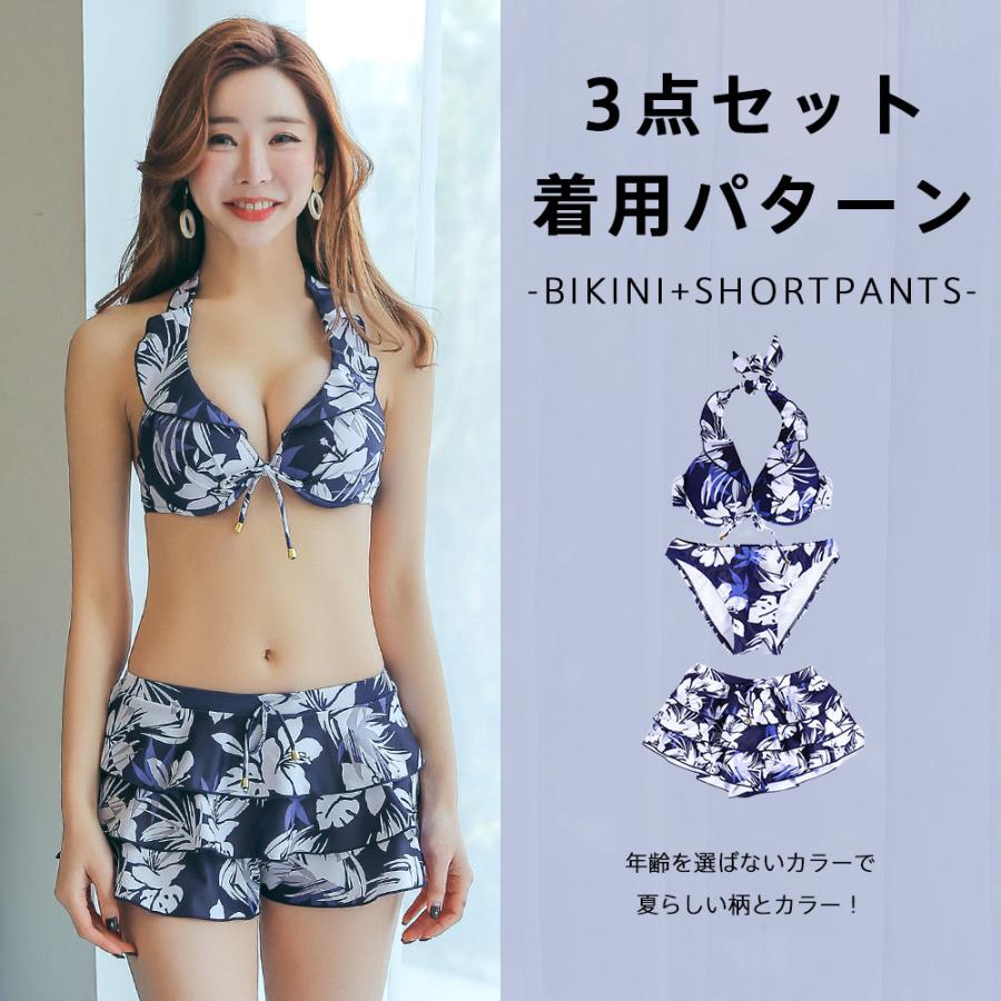 レディース 水着 ビキニ フリルビキニ フレア水着 花柄 3点セット