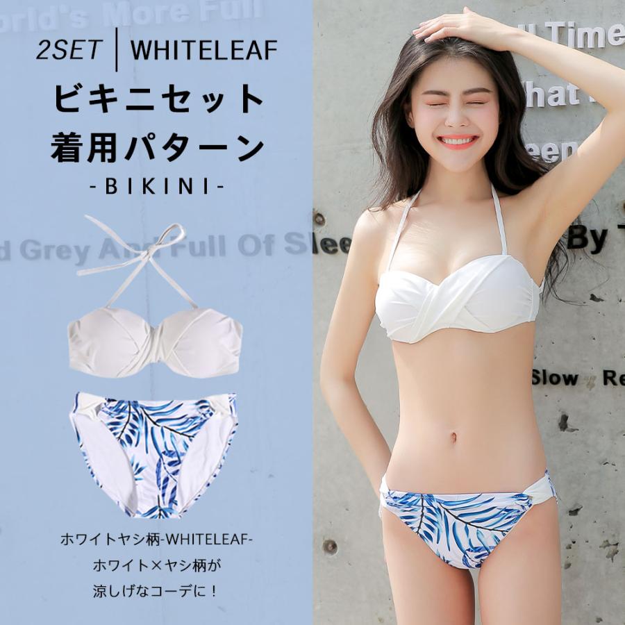 水着 レディース ビキニ 3点セット S/M/L/LL ロンパース トロピカル 夏