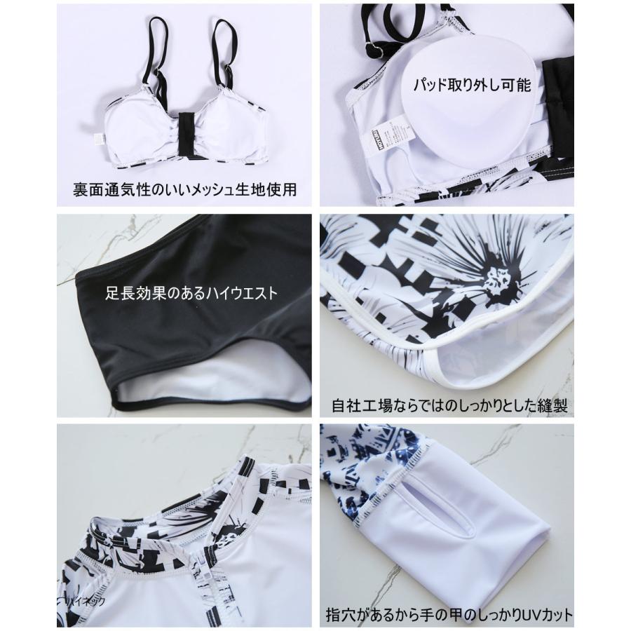 新カラー登場】水着 体型カバー ラッシュガード レディース 上下セット