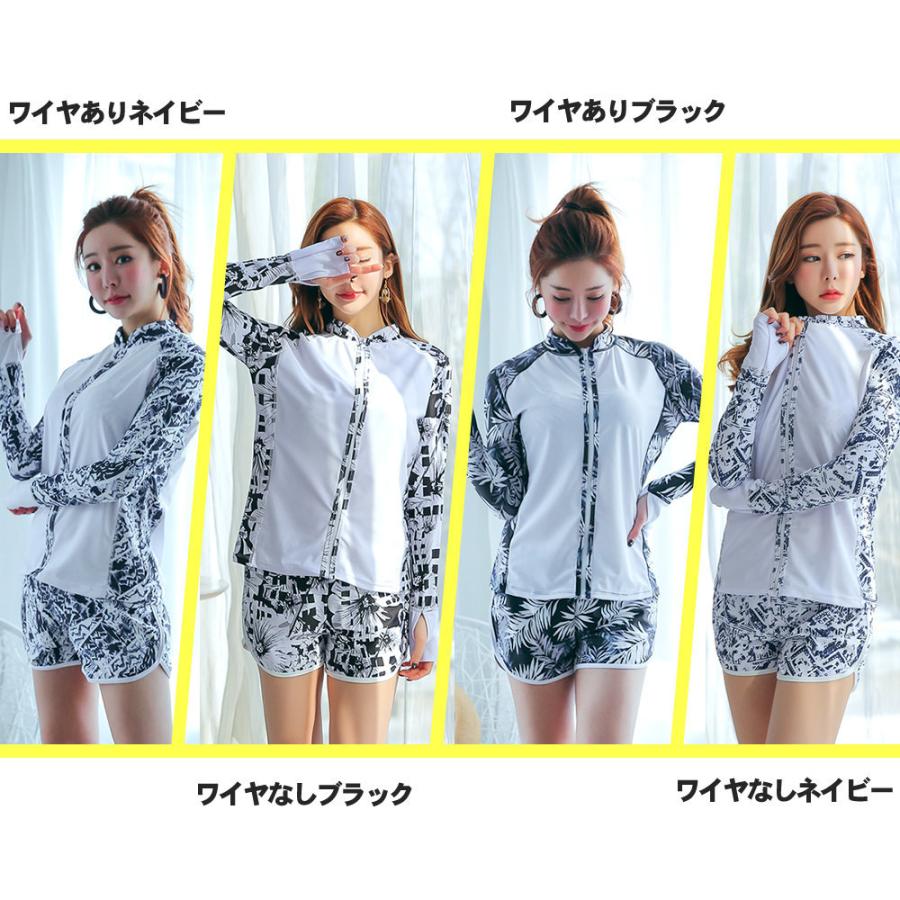 新カラー登場】水着 体型カバー ラッシュガード レディース 上下 新カラー登場】水着 体型カバー ラッシュガード レディース 上下