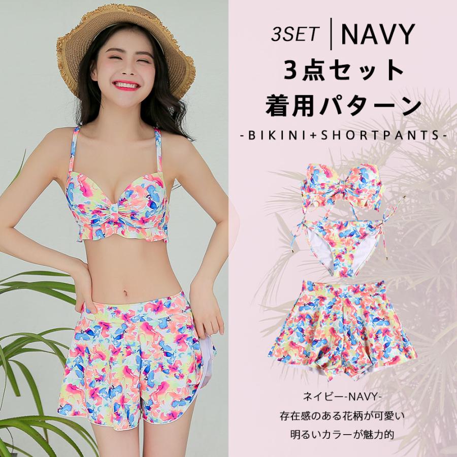 【新品】大きいサイズ　水着　4点セット①ピンク 4点セット 水着 S/M/L/LL シースルー オフショルダー 大きいサイズ 花