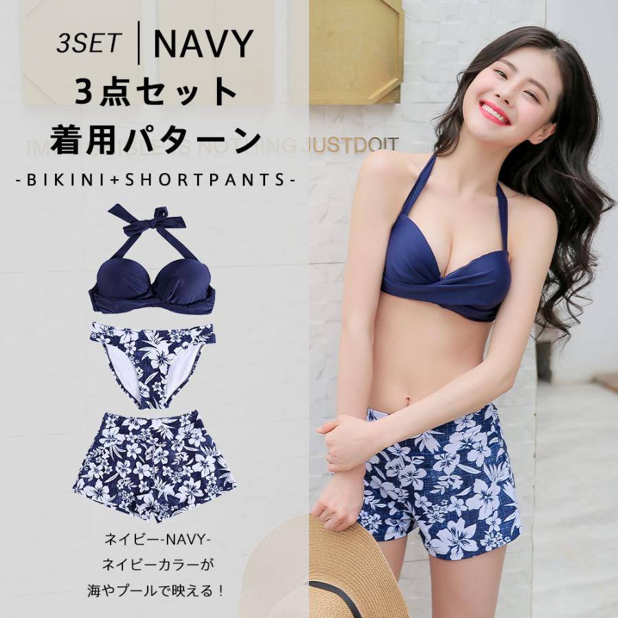 水着 レディース 体型カバー 太もも ママ水着 おしゃれ 4点セット S/M