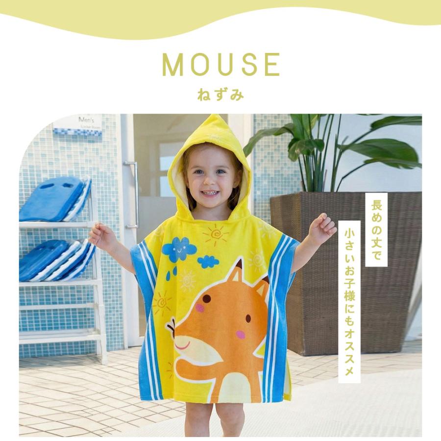 キッズ ビーチタオル タオル フード付き 子供マント プールタオル バス