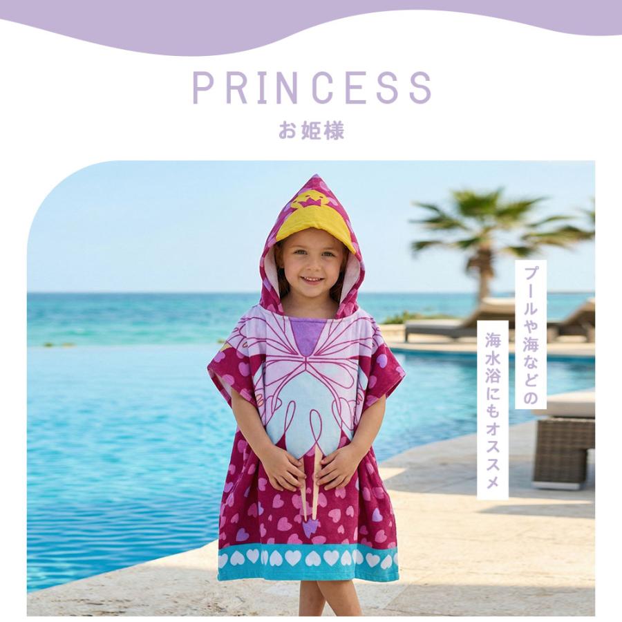 キッズ ビーチタオル タオル フード付き 子供マント プールタオル バス