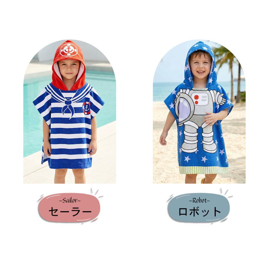 キッズ ビーチタオル タオル フード付き 子供マント プールタオル バス