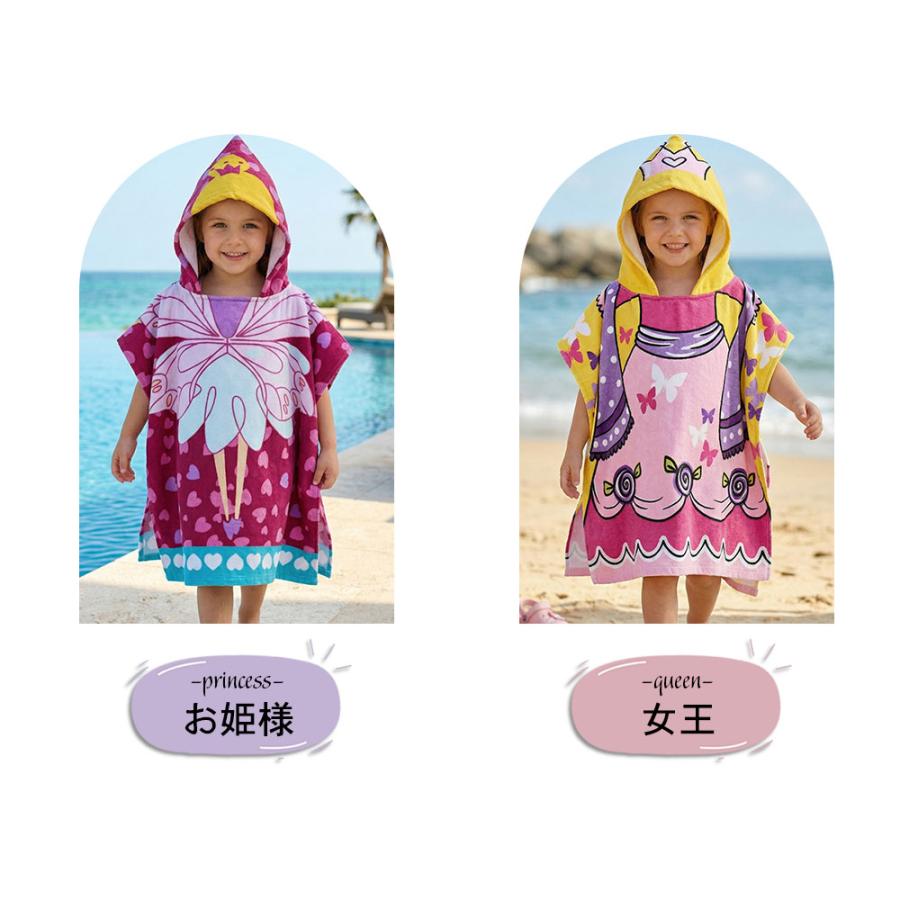 キッズ ビーチタオル タオル フード付き 子供マント プールタオル バス