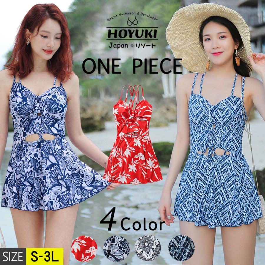 水着 レディース ワンピース 体型カバー水着 柄物 ママ水着 オトナ女子