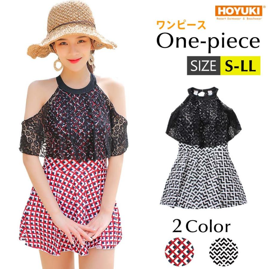 水着 レディース 体型カバー 水着 レディース水着 水着 ワンピース レディースビキニ 水着 S M L Ll H Hoyuki 通販 Yahoo ショッピング