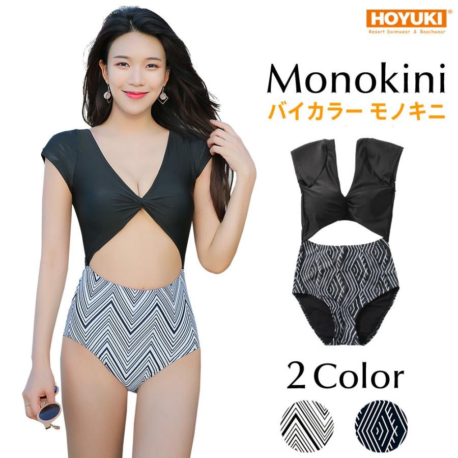 水着 レディース 体型カバー モノキニ バイカラー ホワイト