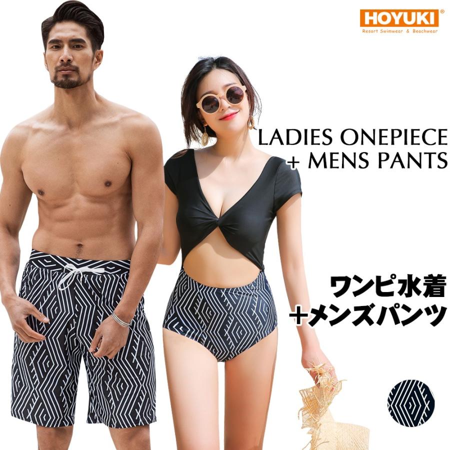 即納特典付き 水着 ペア水着 レディース メンズ カップル水着 体型カバー 大きいサイズ ブラック 即日出荷 Www Sei Ba Gov Br