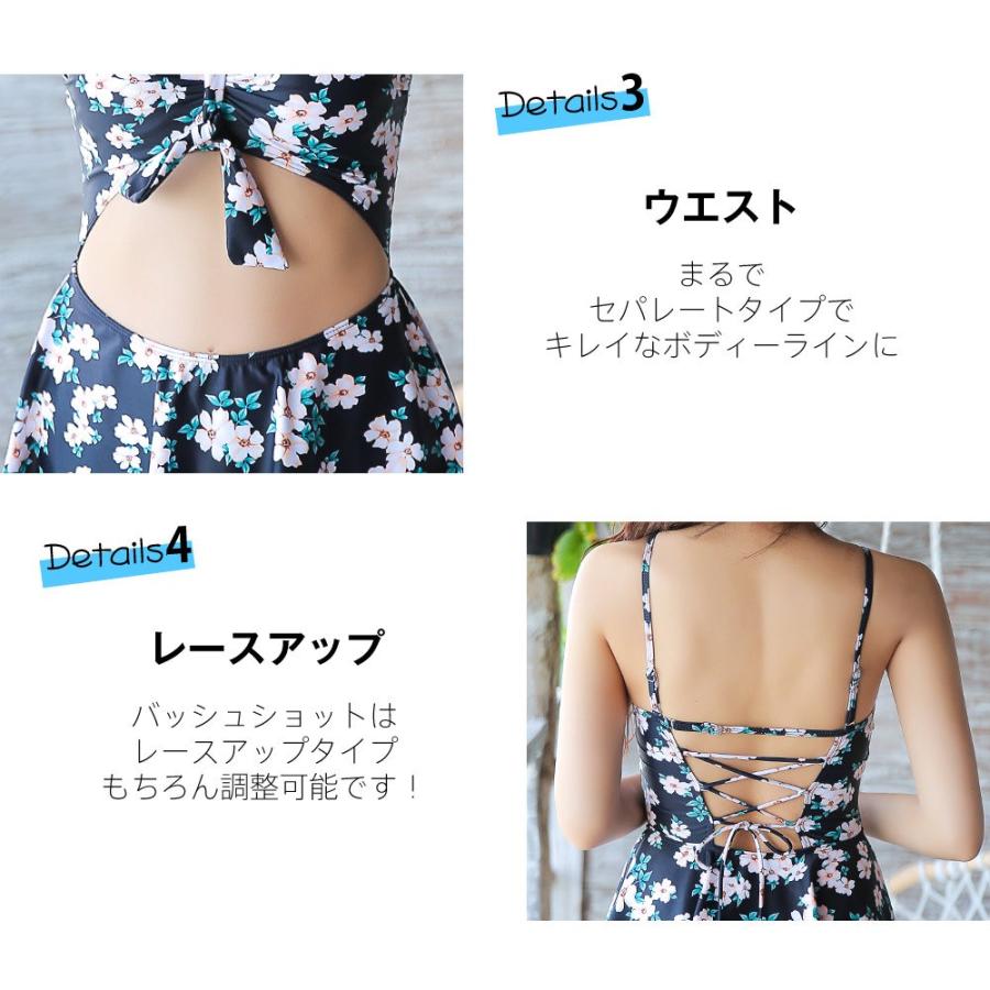 水着 レディース 体型カバー 水着 ワンピース モノキニ 体型カバー レディース オトナ女子 かわいい S M L Ll H Hoyuki 通販 Yahoo ショッピング