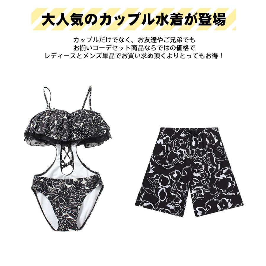 水着 カップル水着 レディース メンズ ペア水着 ワンピース モノキニ サーフパンツ 5分丈 ビーチパンツ お揃い 海 プール ペアルック HOYUKI - 通販 - Yahoo ショッピング