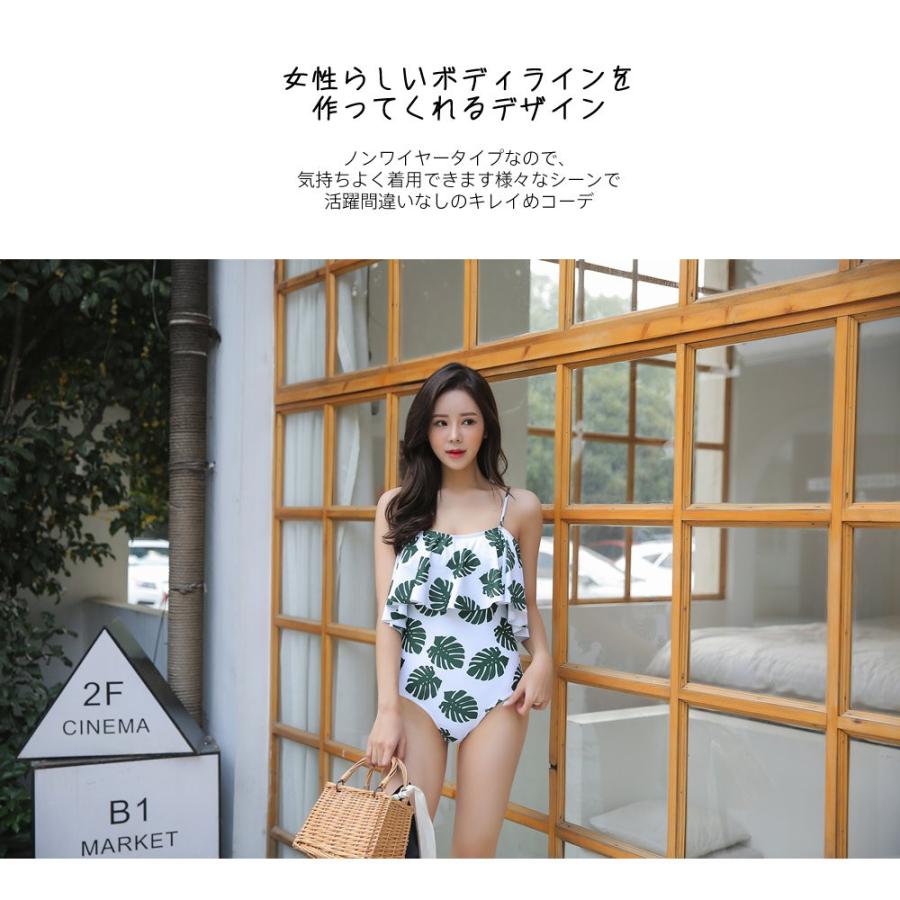 メール便発送 ワンピース水着 レディース 水着 ノンワイヤー リーフ 海 プール おしゃれ 体型カバー 流行 ママ水着 ぽっちゃり 大きいサイズ H Hoyuki 通販 Yahoo ショッピング