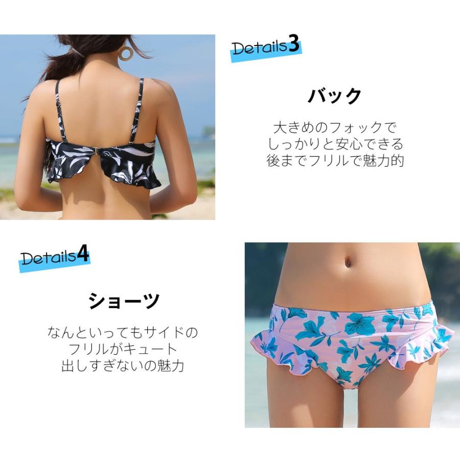 水着 レディース 体型カバー ビキニ フリル オトナ女子 フリルビキニ
