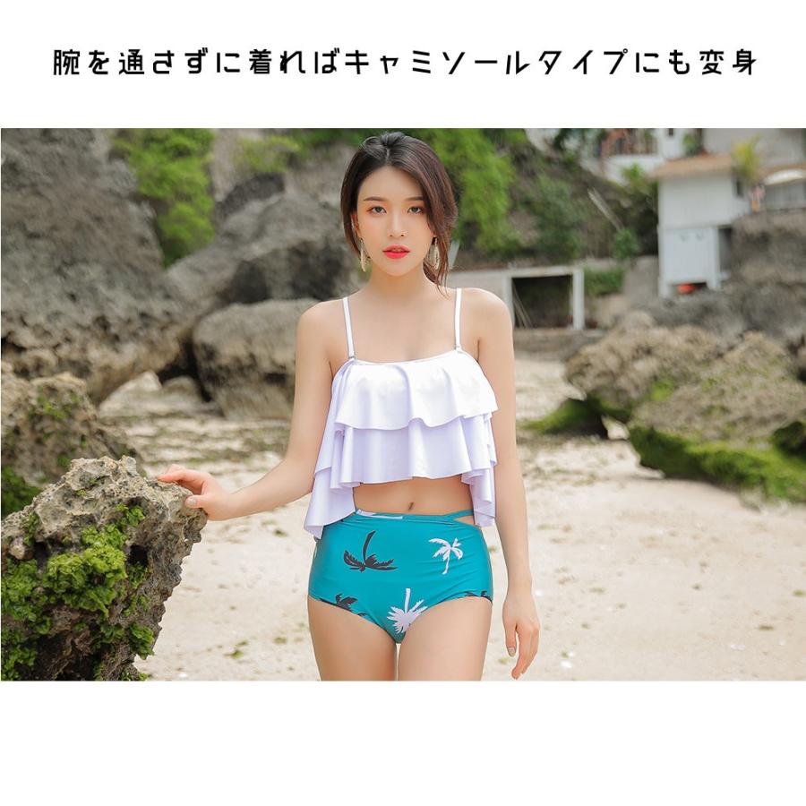 【期間限定値下げ】オフショル 水着 フレア おしゃれ バンドゥ 子胸 水着 レディース 体型カバー オフショルダー ビキニ フレア バンドゥ