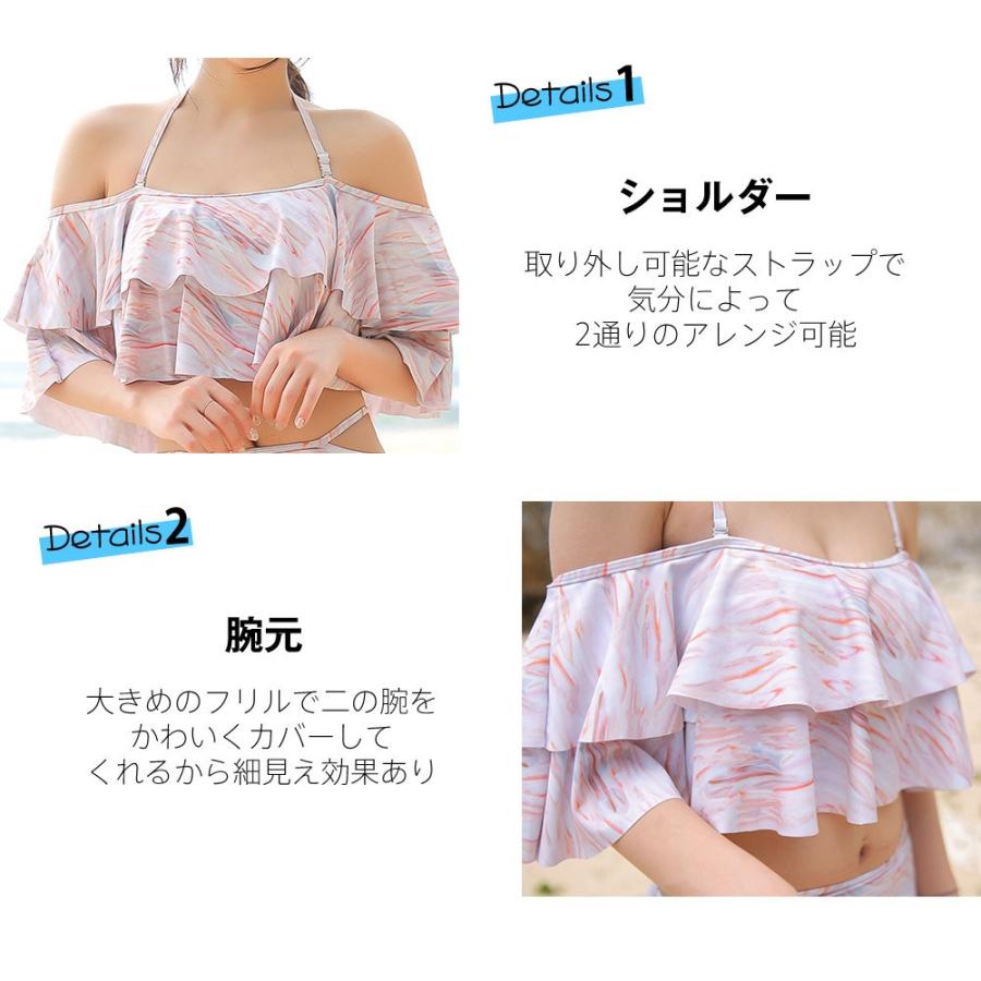 【期間限定値下げ】オフショル 水着 フレア おしゃれ バンドゥ 子胸 水着 レディース 体型カバー オフショルダー ビキニ フレア バンドゥ