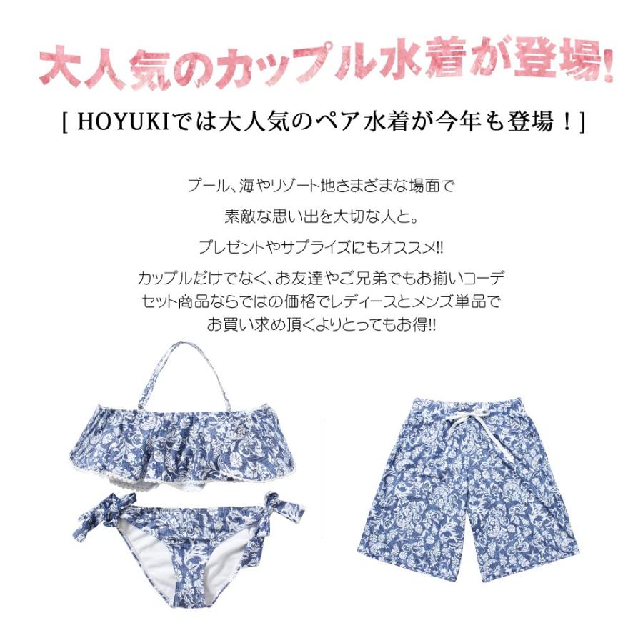 ペア 水着 カップル 水着 ペア お揃い 水着 おしゃれ レディース 水着 楽天市場】ペア水着 レディース水着 カップルお揃い レディース