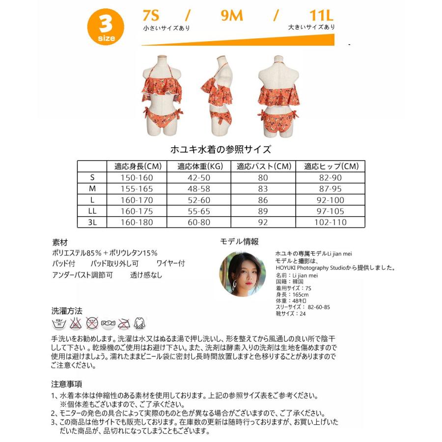 水着 レディース 体型カバー レディース オフショルダ ーオレンジ ブルー ワンショルダー ペイズリー ノンワイヤー S/M/L｜hoyuki｜11