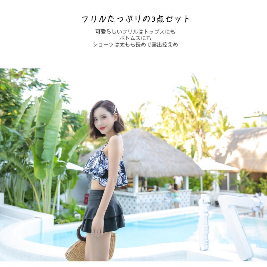 水着 レディース ビキニ オフショルダー フリル トップス 3点