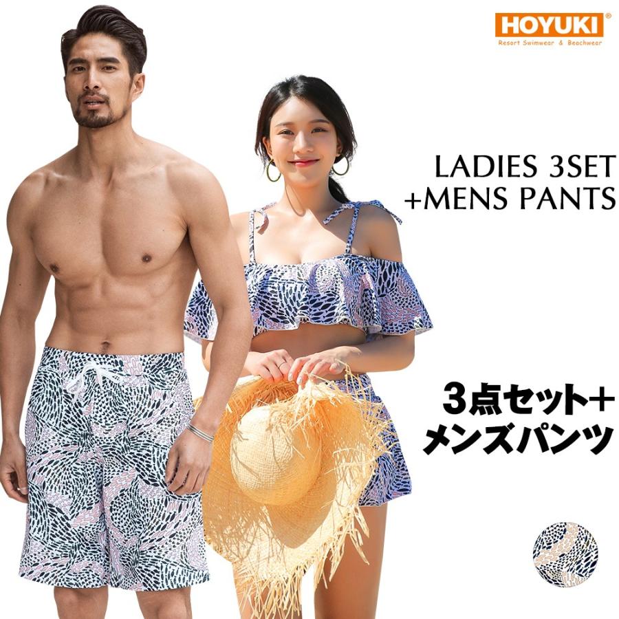 水着 ペア水着 レディース メンズ カップル水着 体型カバー 大きい