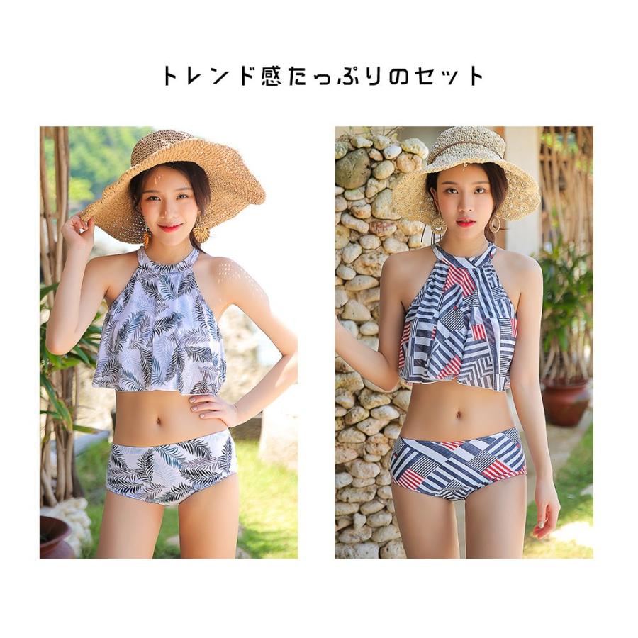 水着 レディース 体型カバー ビキニ 3点セット ワイヤー ハイネック