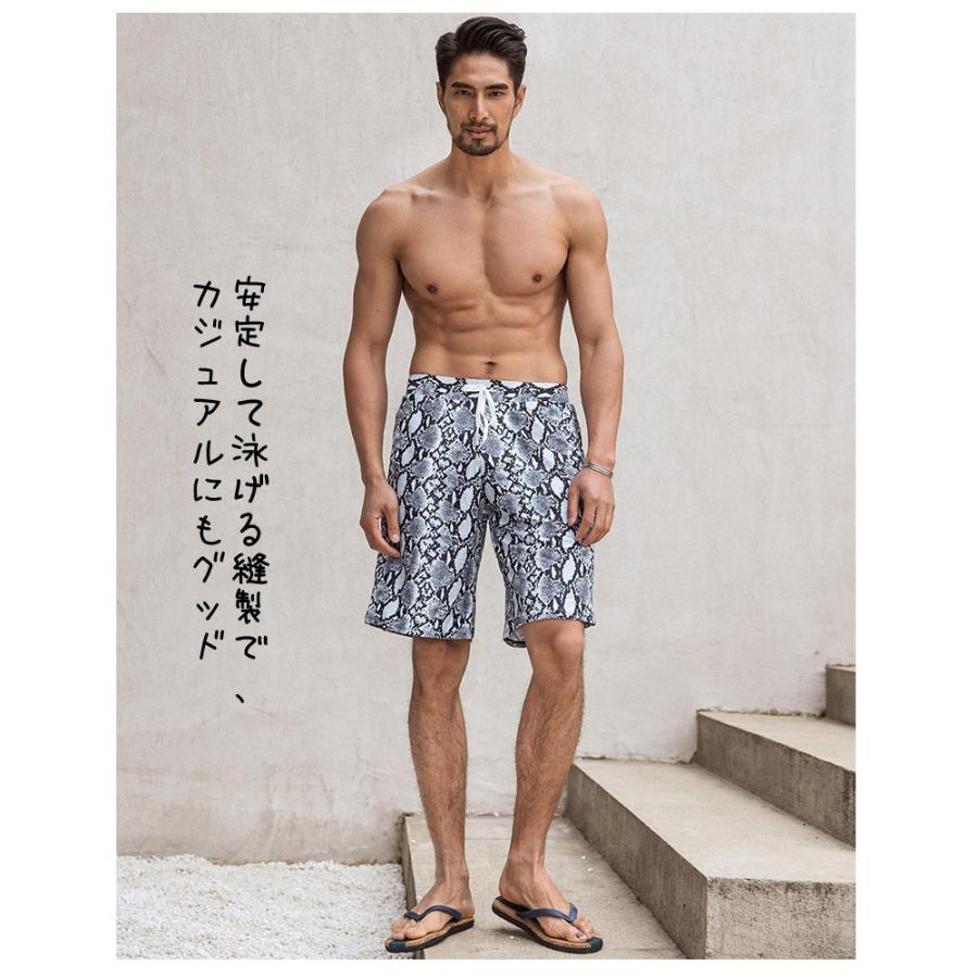 水着 ペア水着 レディース メンズ カップル水着 体型カバー 大きいサイズ ヘビ柄 パイソン柄 H 53 Hoyuki 通販 Yahoo ショッピング