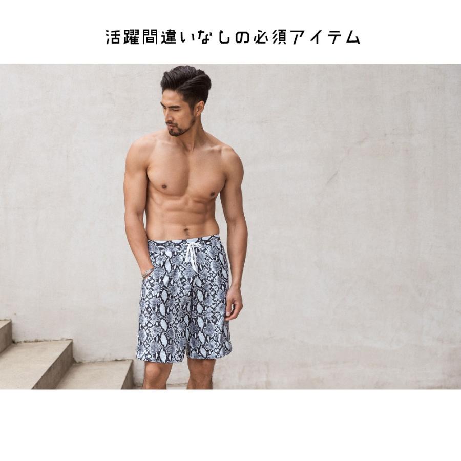 水着 ペア水着 レディース メンズ カップル水着 体型カバー 大きいサイズ ヘビ柄 パイソン柄 H 53 Hoyuki 通販 Yahoo ショッピング