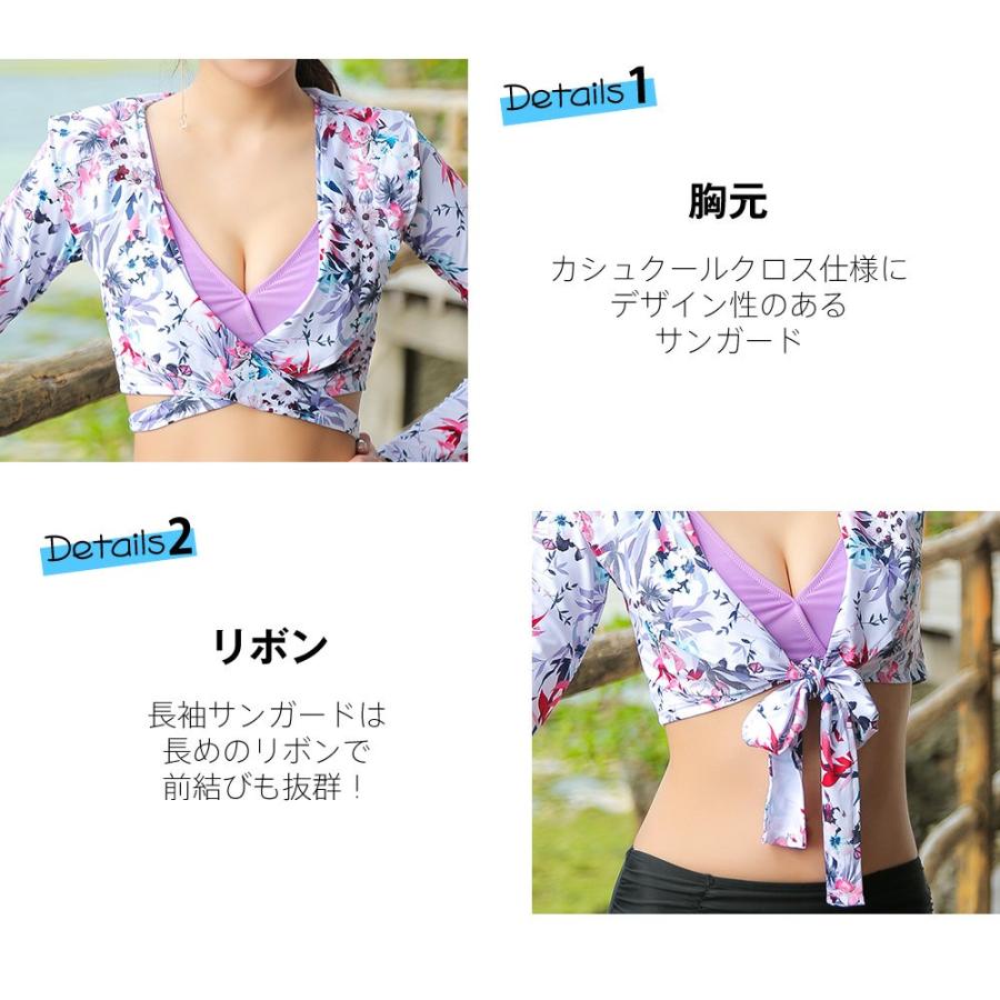 seea 長袖ロンスプ水着 ボタニカル柄 水着 レディース 体型カバー ナイトプール タンキニ ボタニカル柄 長袖
