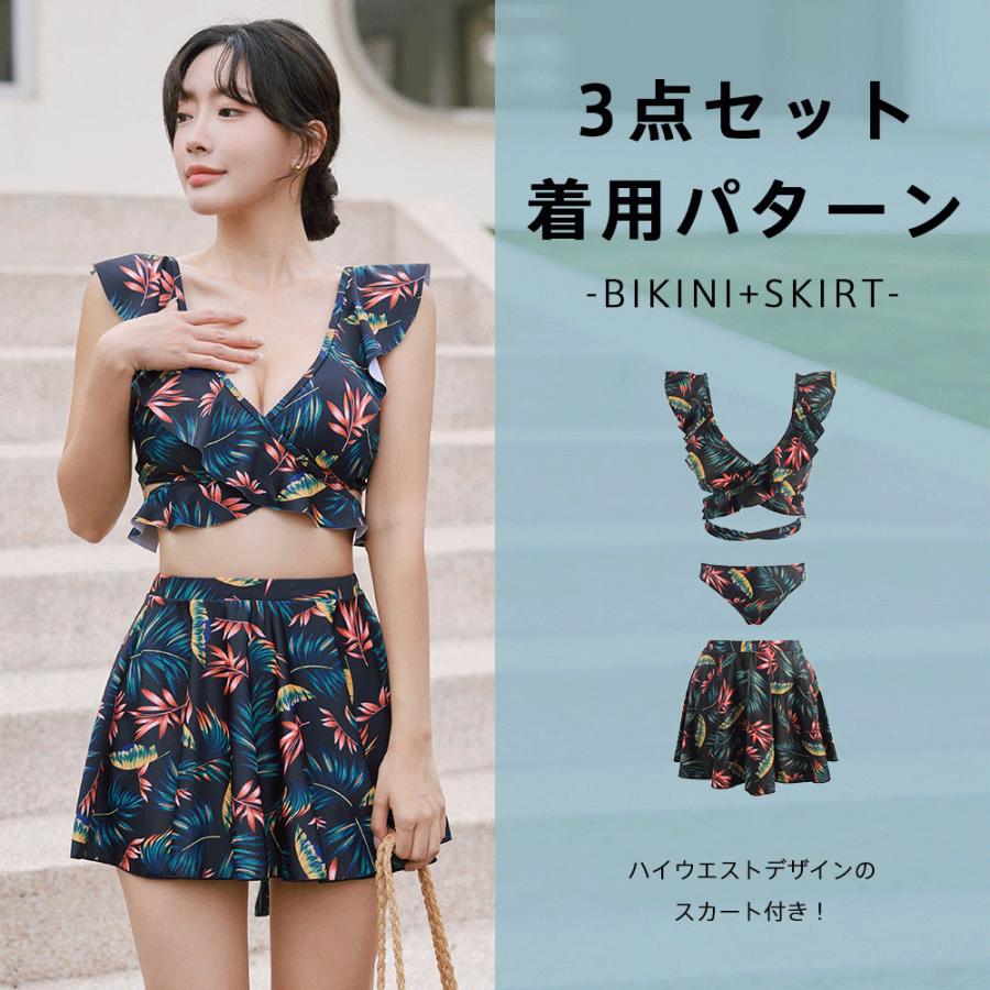 水着 レディース ビキニ カシュクール クロスビキニ ビスチェ スカート