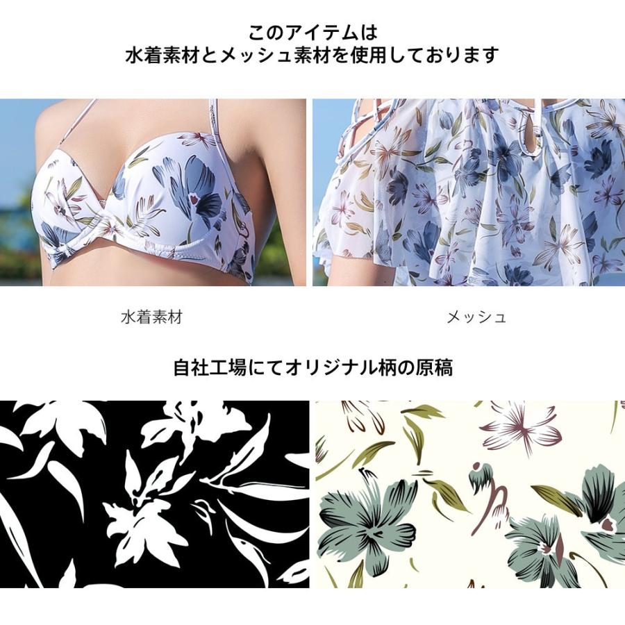 水着 レディース 3点セット ワンピース ホルダーネック 体型 水着 レディース 3点セット ワンピース ホルダーネック 体型