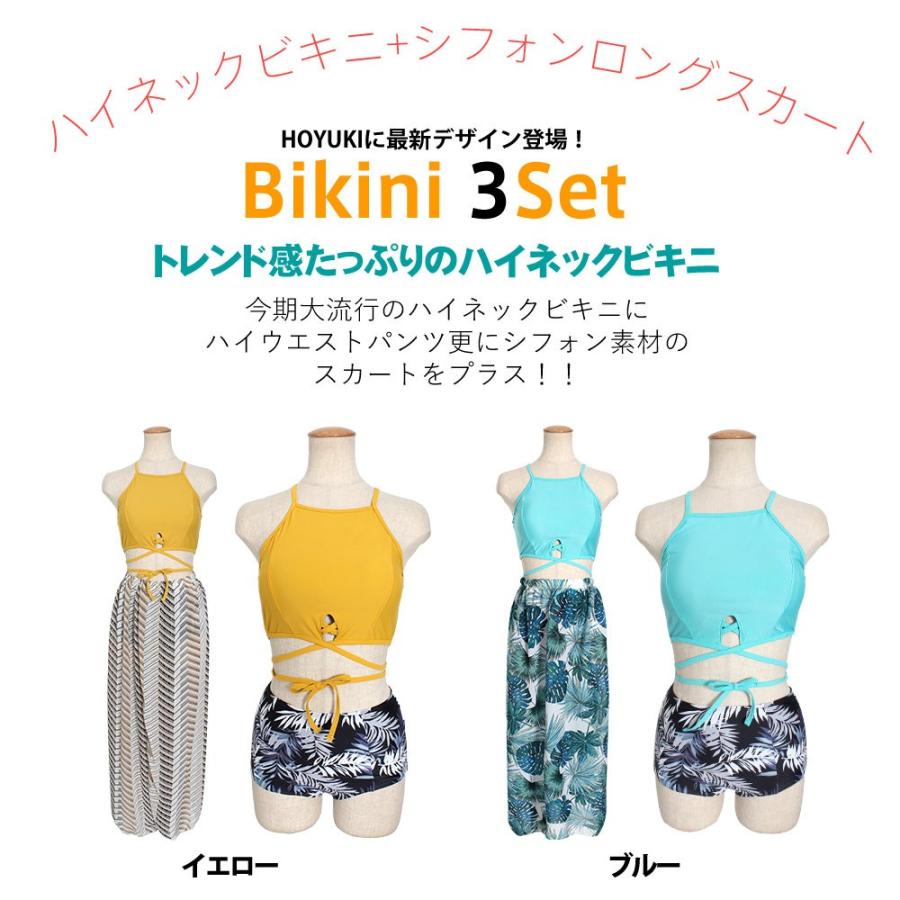 ＜Lepidos＞ハイネックホルターネックロンパース 水着　スイムウェア Lepidos（レピドス） 2025 SUMMER