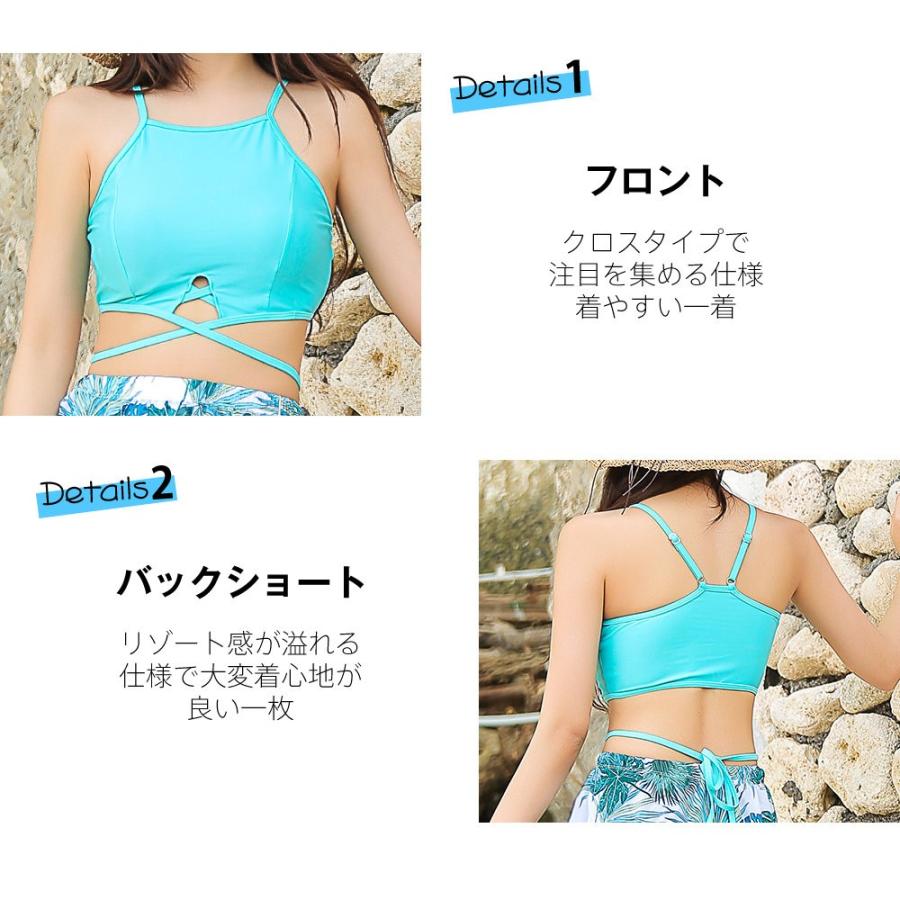 水着 レディース 体型カバー パレオ ホルターネック 2WAY 3点セット