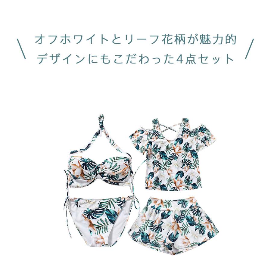 ママ 水着 体型カバー オフショルダー レディース ビキニ 4点 ママ 水着 体型カバー オフショルダー レディース ビキニ 4点